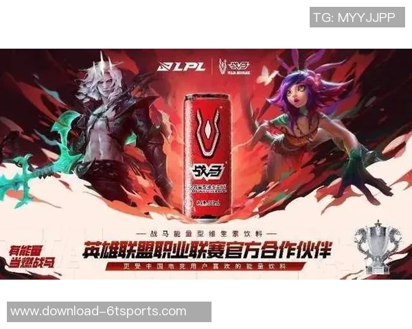 深度对话赵丽分享她在英雄联盟中的成长与挑战经历